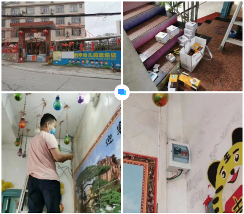 多米体育-多米online(中国)广西智慧校园安全用电落地案例 多米体育-多米online(中国)广西智慧校园安全用电落地案例